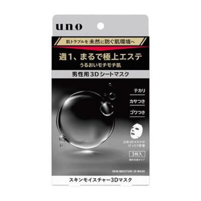 Shiseido UNO Skin Serum Water Men’s Skin Lotion – 200ml